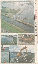 Groninger Dagblad : Noord - 13-08-1992, p. 9